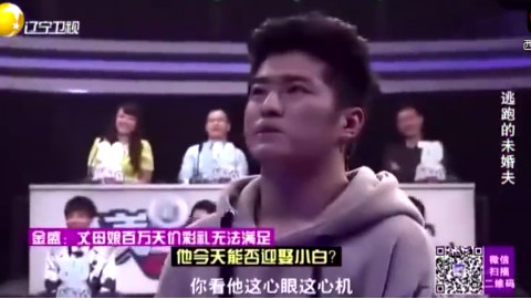 霸道丈母娘要百万彩礼,现场羞辱穷女婿,涂磊:这婚别结了